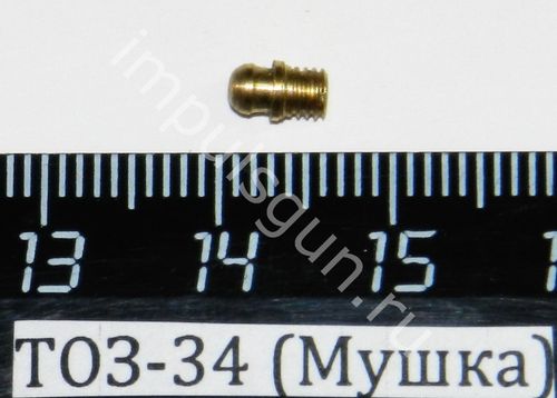 ТОЗ-34 (Мушка) 000015