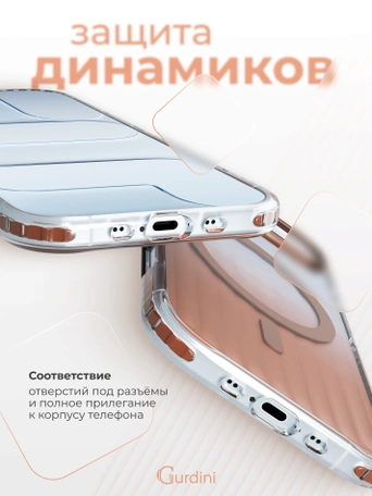 Чехол накладка iPhone 17 Air 6.5" Gurdini Ocean Case (5) Transparent бронзовый