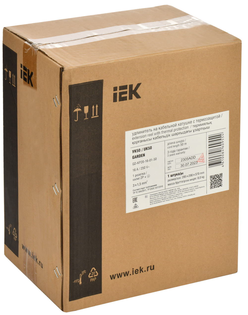 GARDEN Катушка УК50 1 место с заземлением с термозащитой 3х1,5мм2 50м IEK