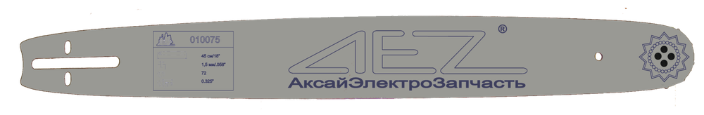 Шина пильная 0.325", 72-зв, 1.5-мм 18"/45-см (Китай-4520, Pro, аналог) [AEZ]