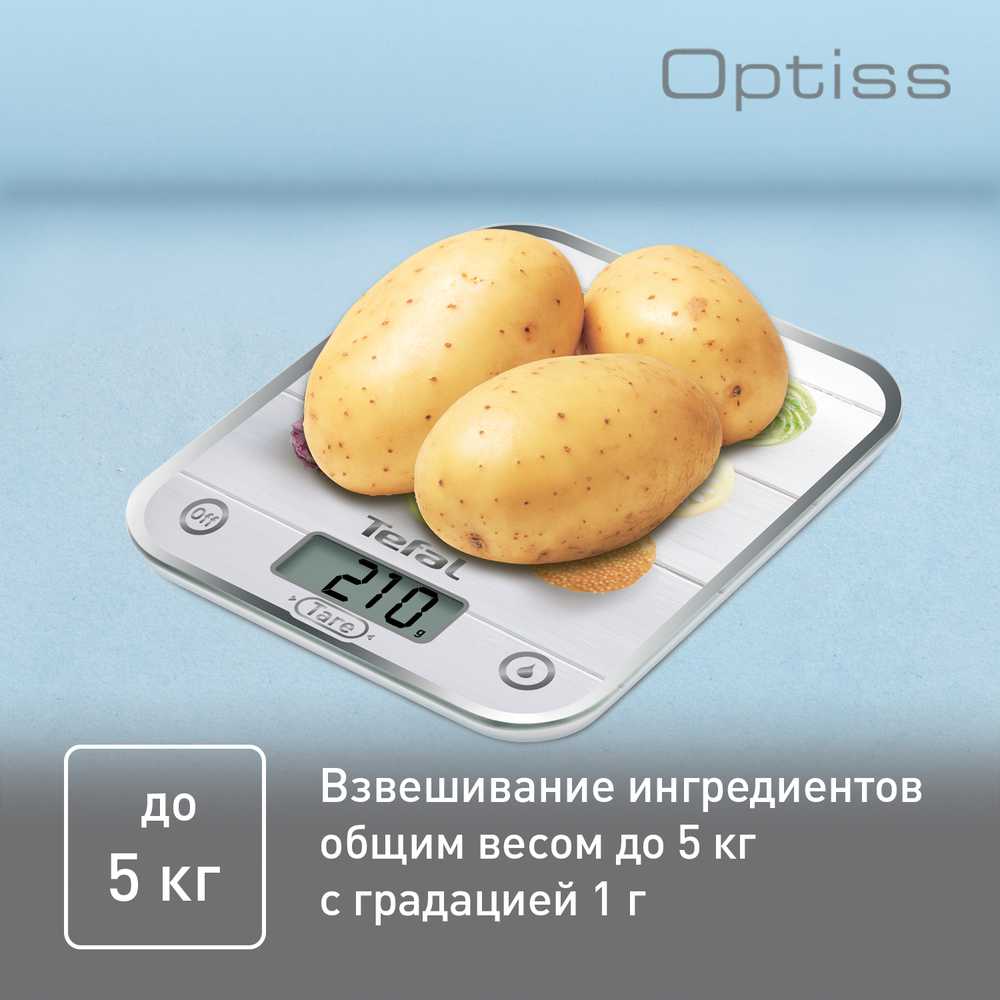 Кухонные весы Tefal Optiss BC5122V0