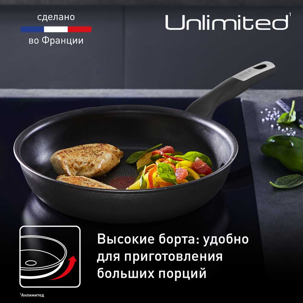 Сковорода Tefal Unlimited 28 см G2550672
