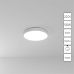 Потолочный светодиодный светильник Arte Lamp FADO A7350PL-1WH