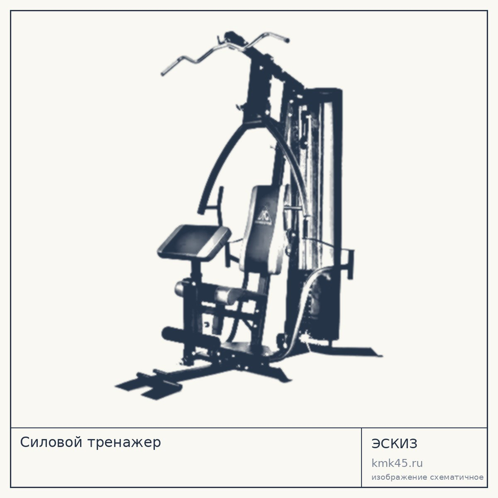 Силовой тренажёр — от 110 000 ₽
