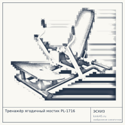 Тренажёр ягодичный мостик PL-1716 — от 96 000 ₽