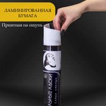 Плакат для двоих Оки-Чпоки "Оральные ласки" со скретч-слоем А3, 18+