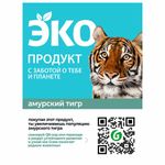 Кондиционер-ополаскиватель для белья без фосфатов биоразлагаемый ЭКО 1,8 л CRISPI by GRASS, 125704