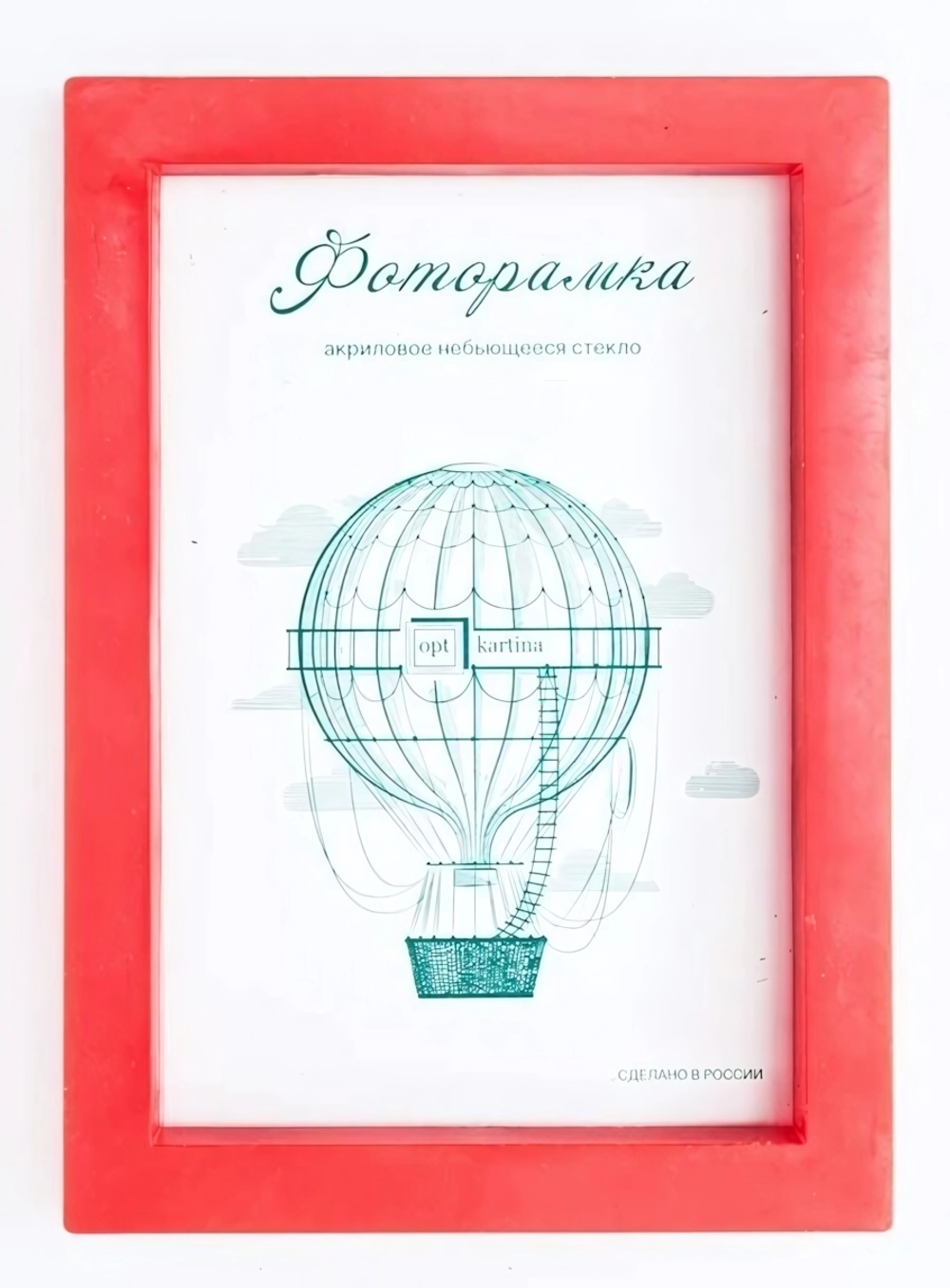Фоторамка 15*21 см L-3 красный