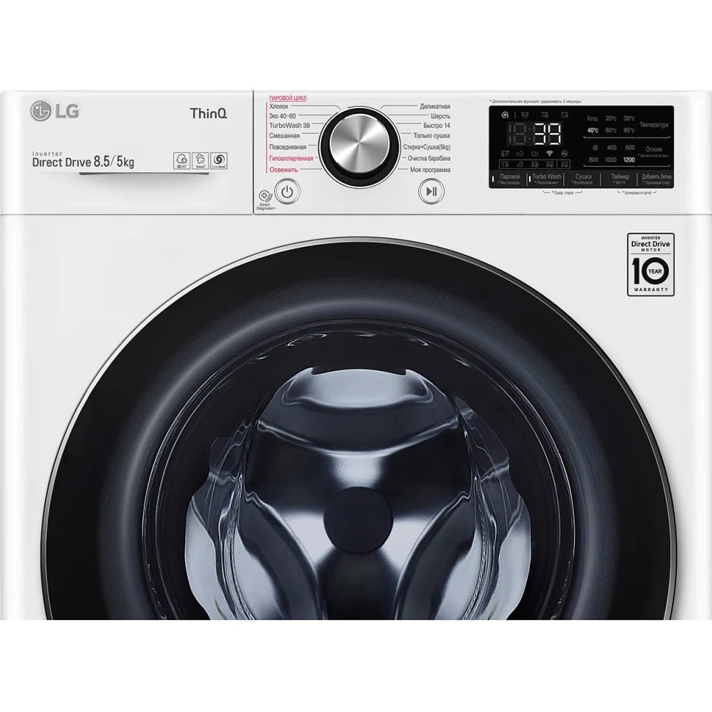 Стирально-сушильная машина LG F2V9GC9W
