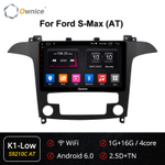 Установочный комплект для FORD S-MAX, GALAXY  2006-2015  KUBERG OL-9210-2
