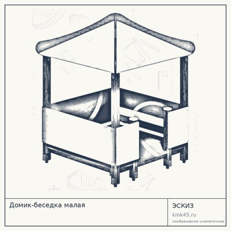 Домик-беседка малая — от 62 000 ₽