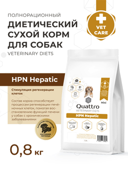 Корм для собак мелких пород VD Hepatic HPN, диетический, полнорационный при хронической печеночной недостаточности, 800 гр, QUATTRO