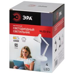 Настольный светильник ЭРА NLED-514-4W-W светодиодный белый | Светодиодные настольные лампы