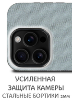 Дизайнерский чехол для IPHONE 16 PRO MAX с мягкой тканевой поверхностью