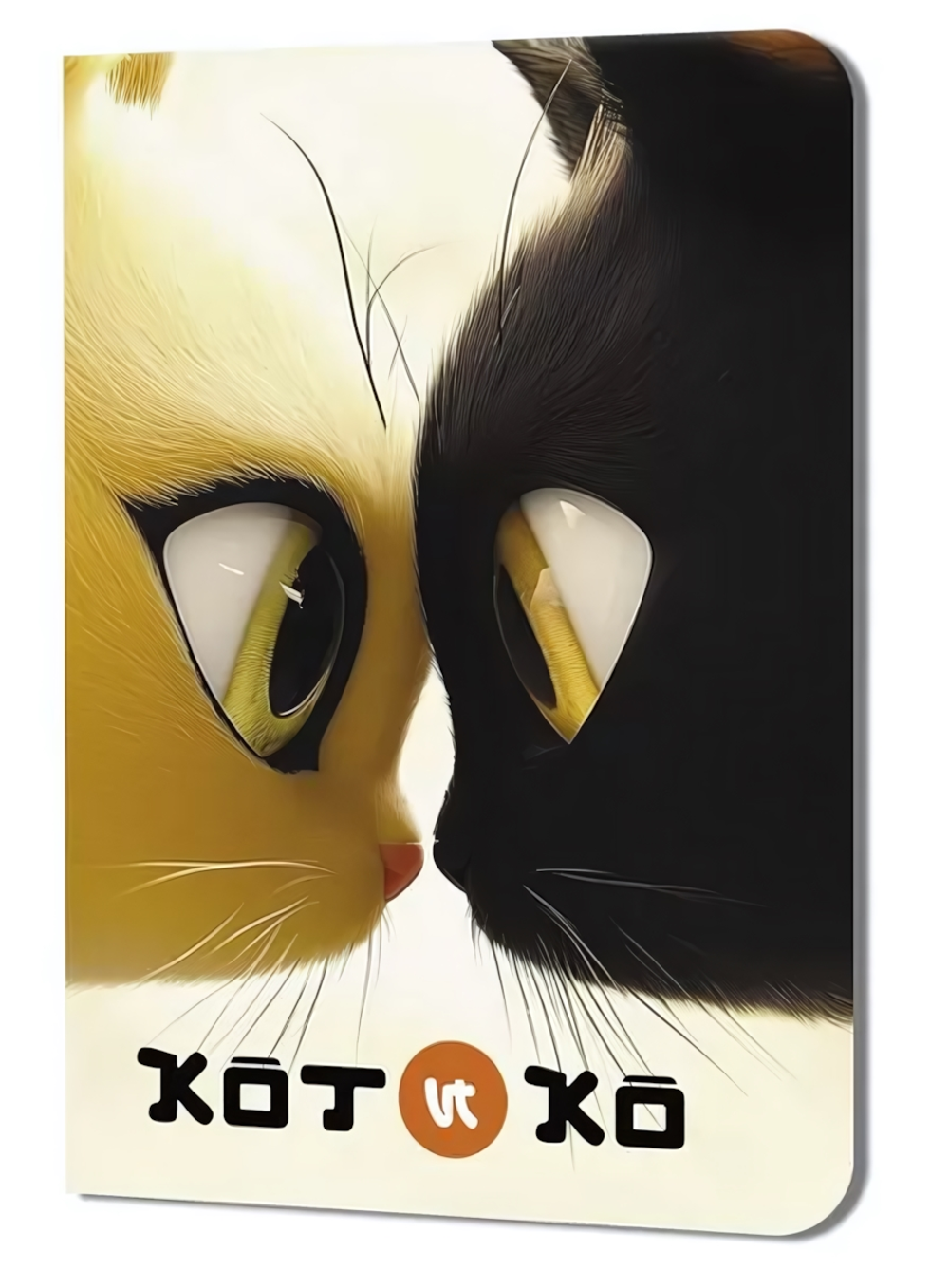 Блокнот 90х120 мм. 24л. "Котико. Рыжий и черный котики" (Контэнт)