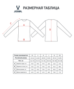 Свитшот на молнии 1/4 JOGEL 360 Soft Half Zip Sweatshirt, молочный