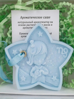 Ароматическое саше Знаки зодиака "Дева"