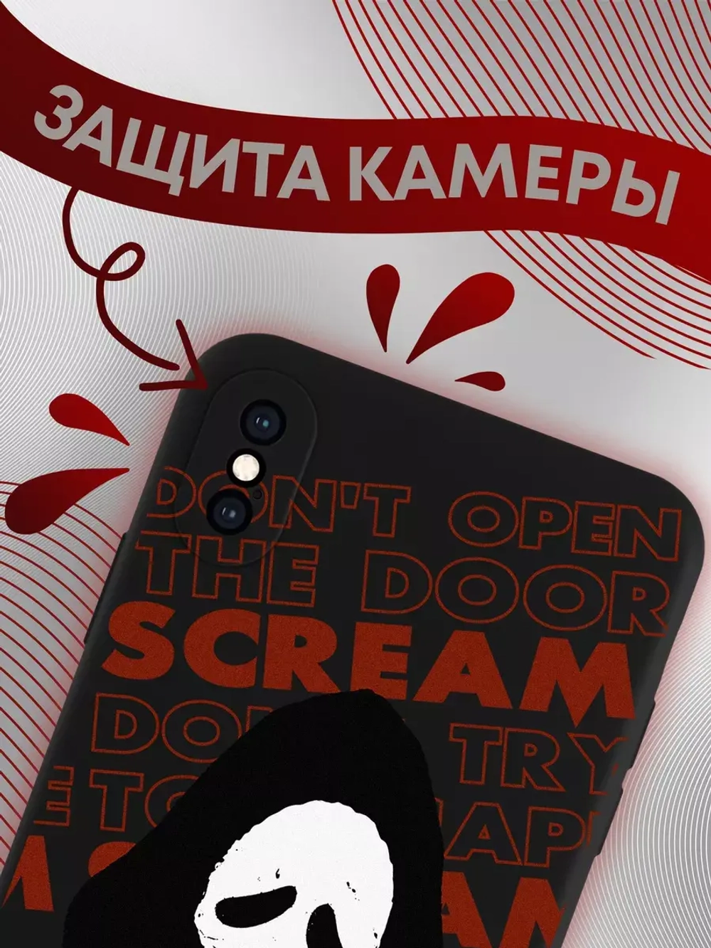 Чехол на iPhone X с 3D принтом