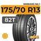 Nankang NA-1 175/70 R13 82T