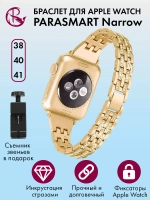 Ремешок для Apple Watch 38 41 42 мм браслет для часов