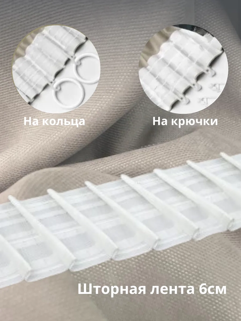 Шторы канвас в спальню и гостиную 2шт