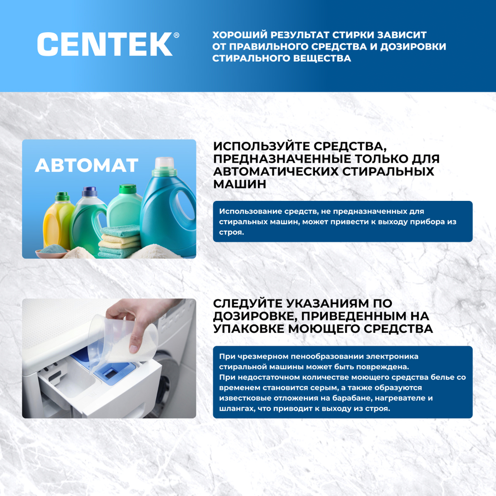 Стиральная машина Centek CT-1959
