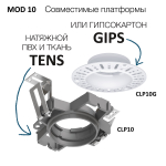 Встраиваемый светильник Citilux SKYPORT.10 CLP10MR2