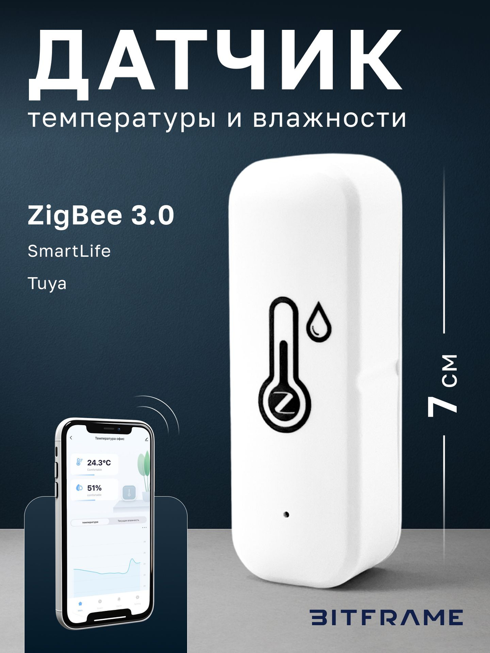 Умный датчик температуры и влажности Zigbee, Tuya SmartLife, термометр и гидрометр, термодатчик без дисплея