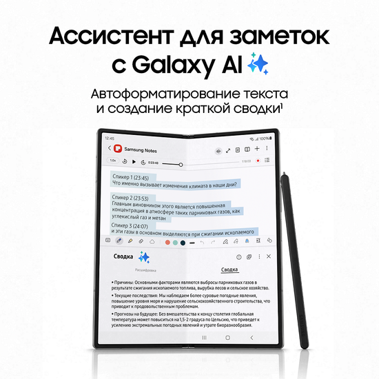 Смартфон Samsung Galaxy Z Fold6 12/256 Гб Розовый