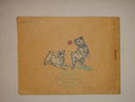 "Книжка раскраска". . 1940г.