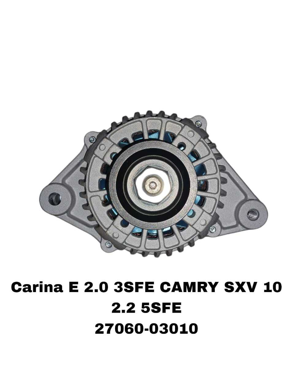 Генератор 27060-03010 на Toyota Carina E 2.0 3S-FE/SXV10 — купить в Алматы | ADAL AUTO