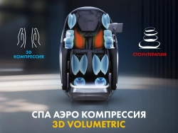 Массажное кресло Fujimo 氣 Guru2 F800 Бежевый