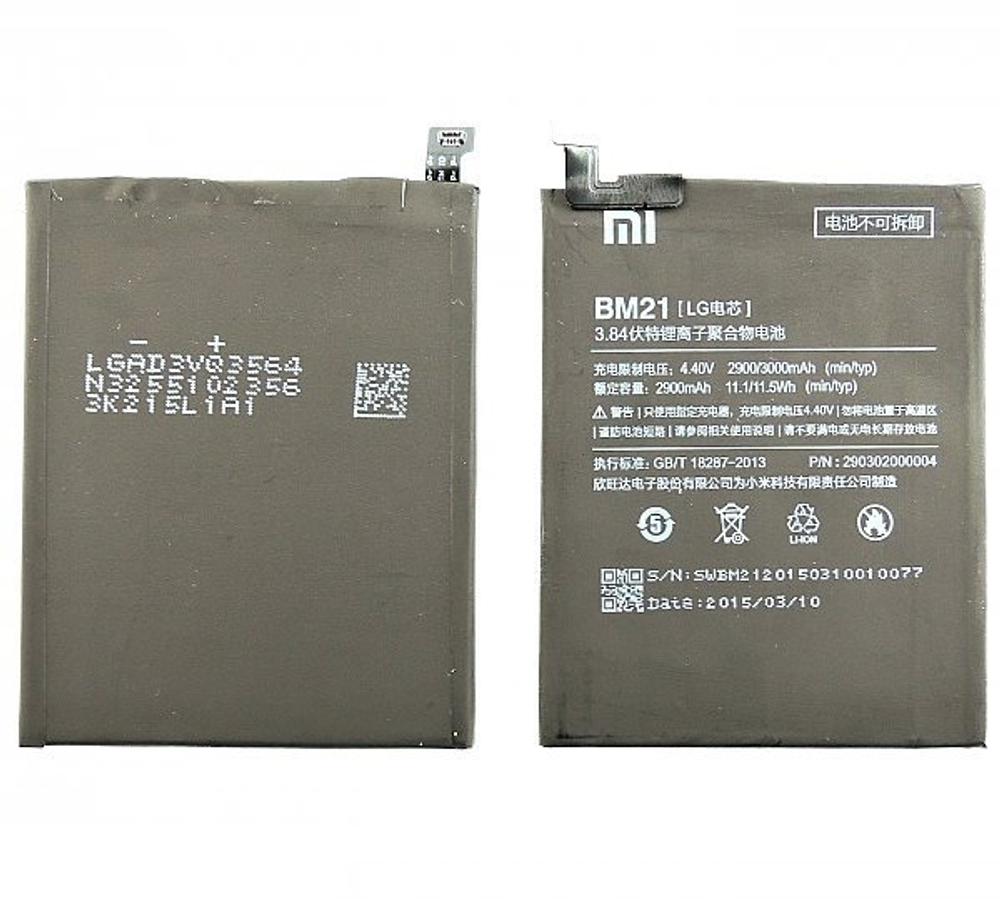 Аккумулятор для Xiaomi BM21 ( Mi Note )
