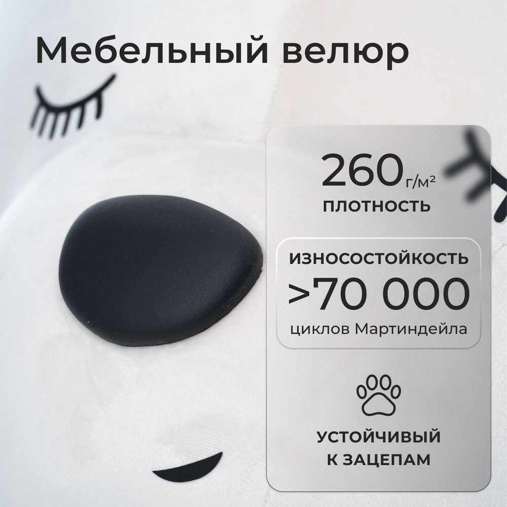 Кровать детская Мишка Маша