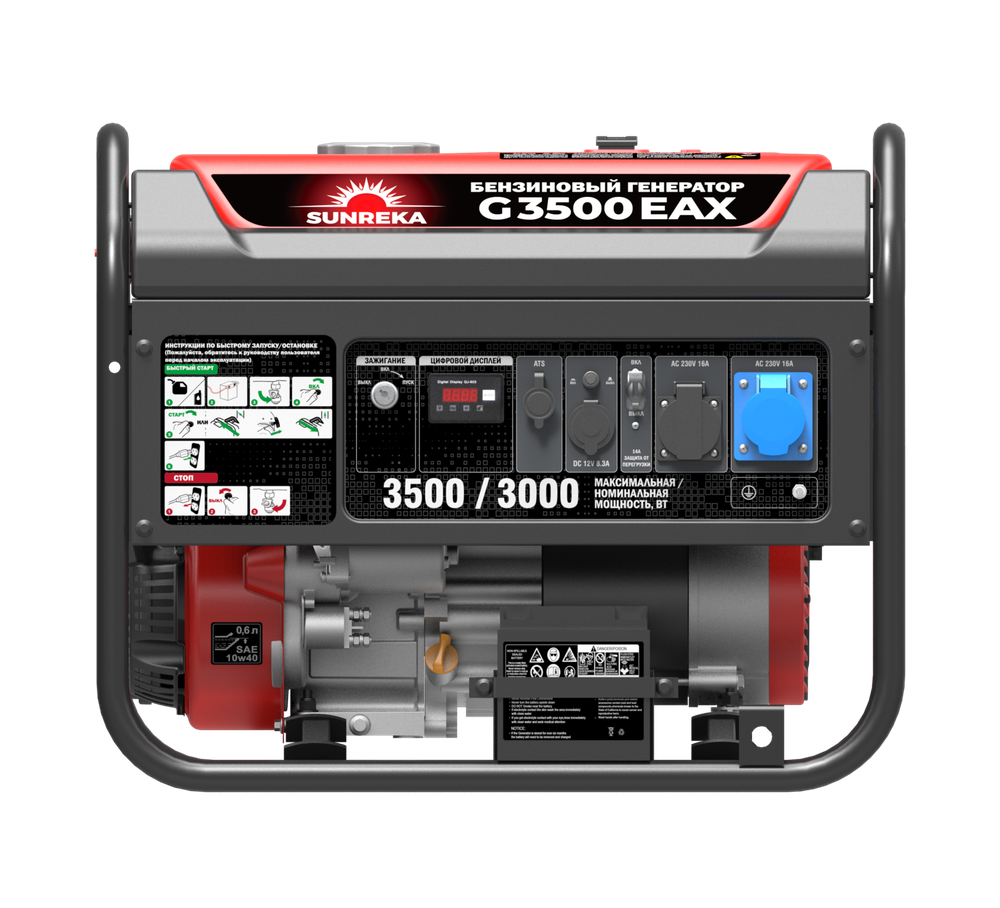 Бензиновый Генератор SUNREKA G3500EAX