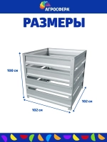 Компостер садовый оцинкованный 1040 л серебристый