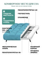 311 Комплект