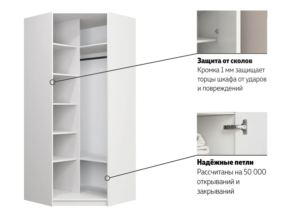 Локер (Е-1) Шкаф угловой