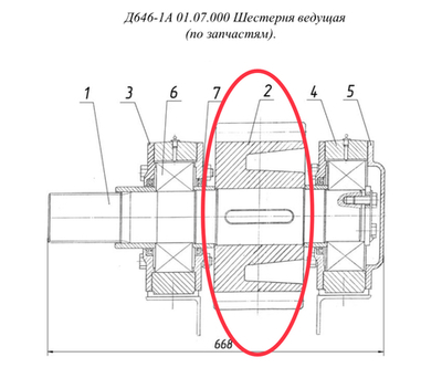 Д646-1 01.07.007 Шестерня