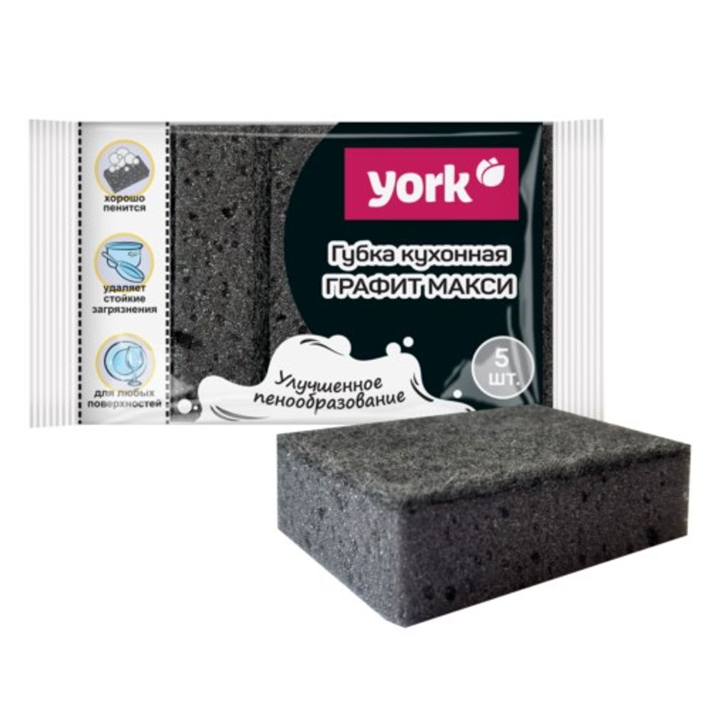 Губки для посуды Графит макси YORK р-р: 65 х 95 мм