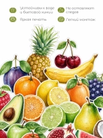Набор наклеек в детскую фрукты ягоды