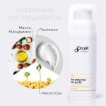 Солнцезащитный крем для лица SPF30 Doctor Proffi Sun Protection Face 50мл