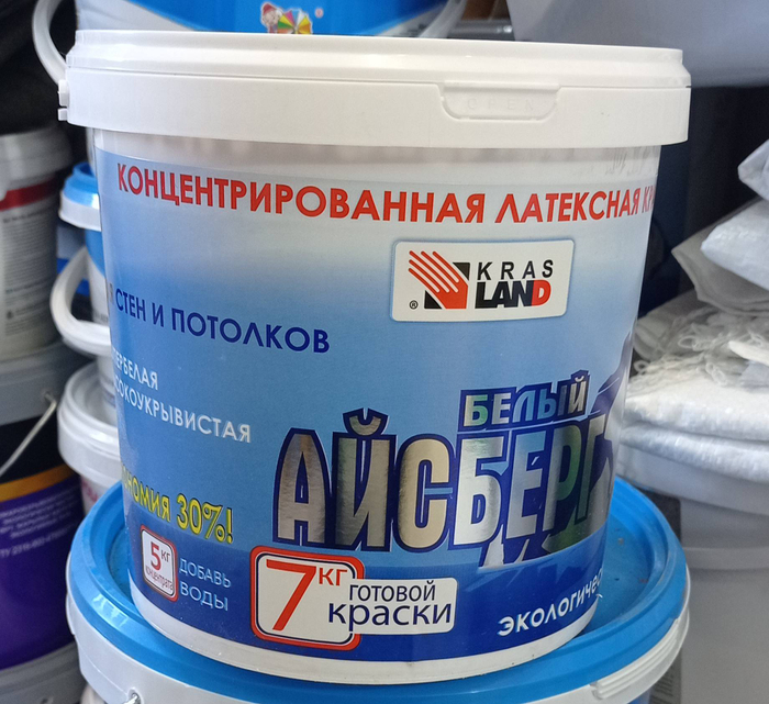 Краска в/д Белый Айсберг латексная супербелая 5кг интерьерная