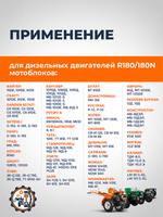 B421-180N-RT (2)