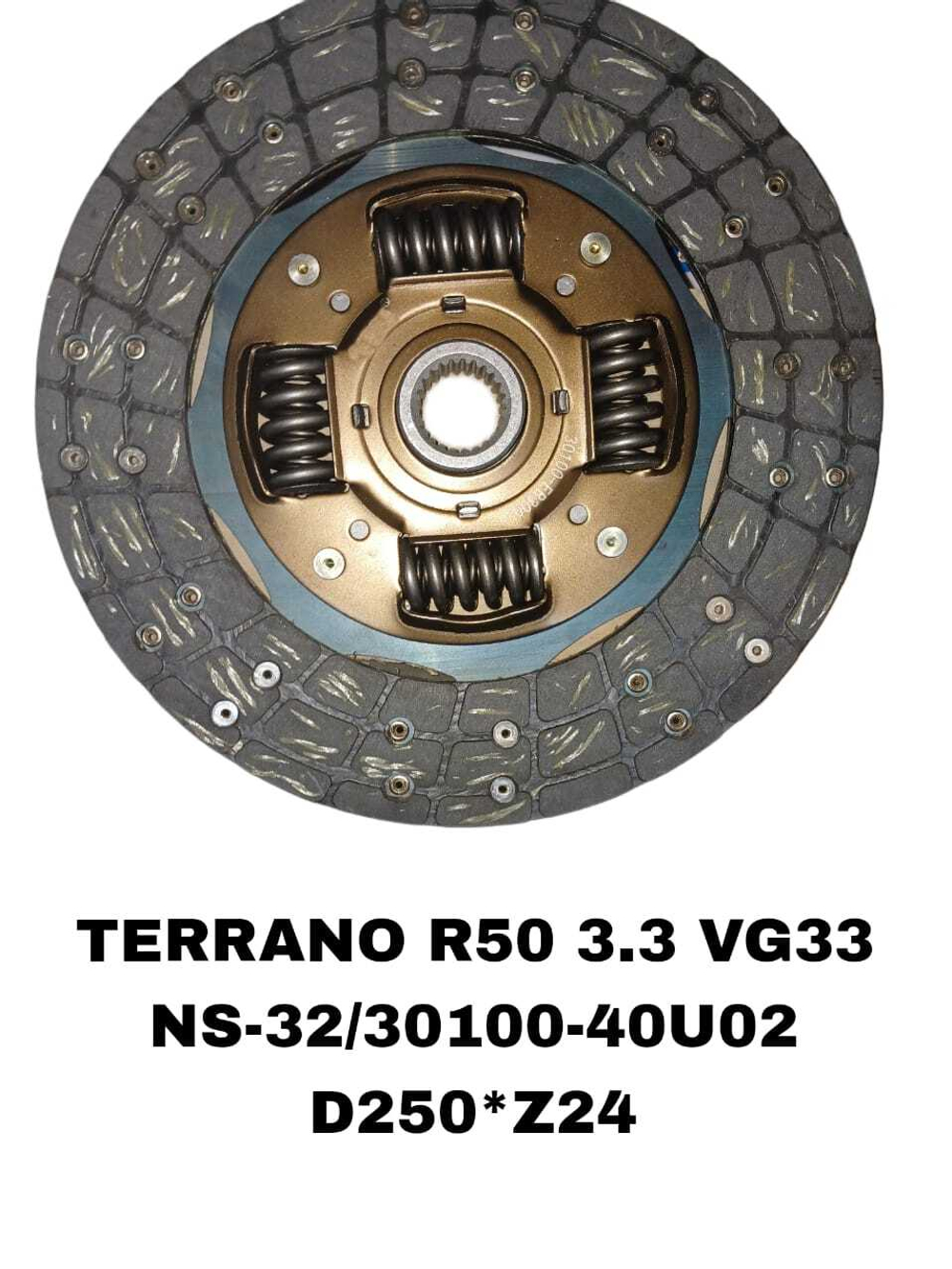 Диск сцепления ведомый NS-32 /30100-40U02на Nissan TERRANO D21 3,0 R50 3,3 — купить в Алматы | ADAL AUTO