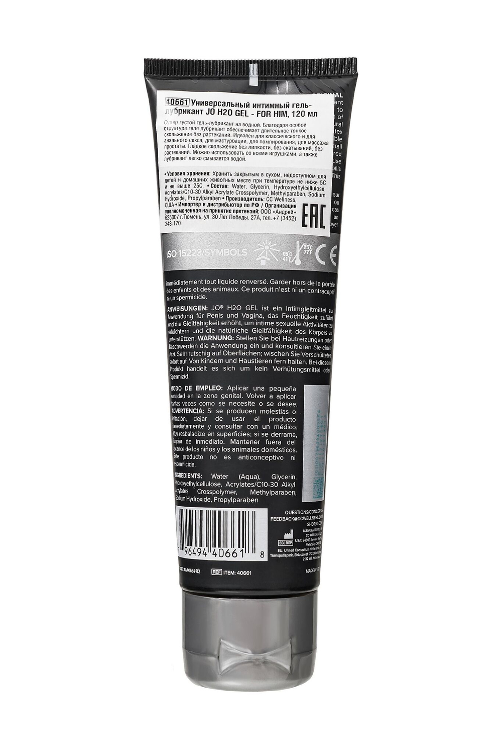 Лубрикант-гель для мужчин JO H2O GEL ORIGINAL - 120 мл.