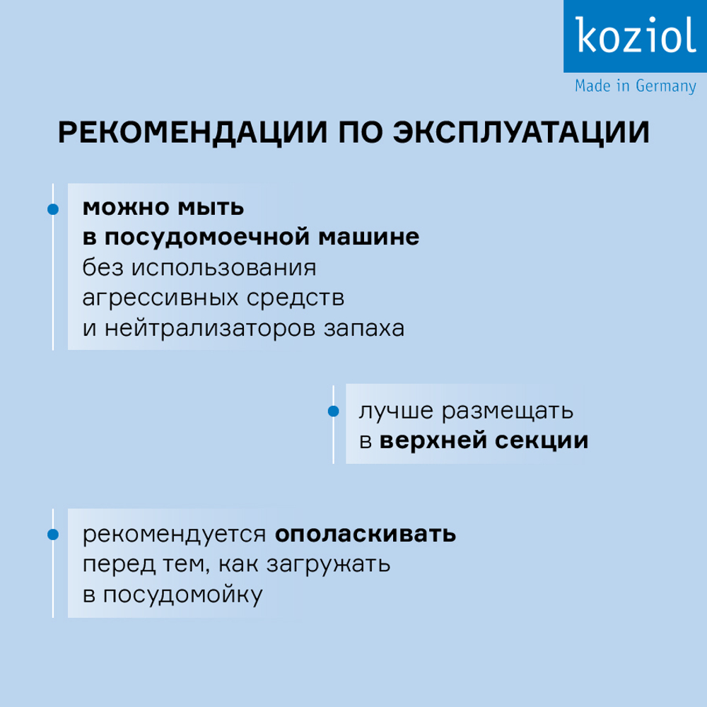 Тарелка connect, organic, D20,5 см, голубая