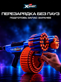 Автомат X-Shot Insanity Blitz Hammer