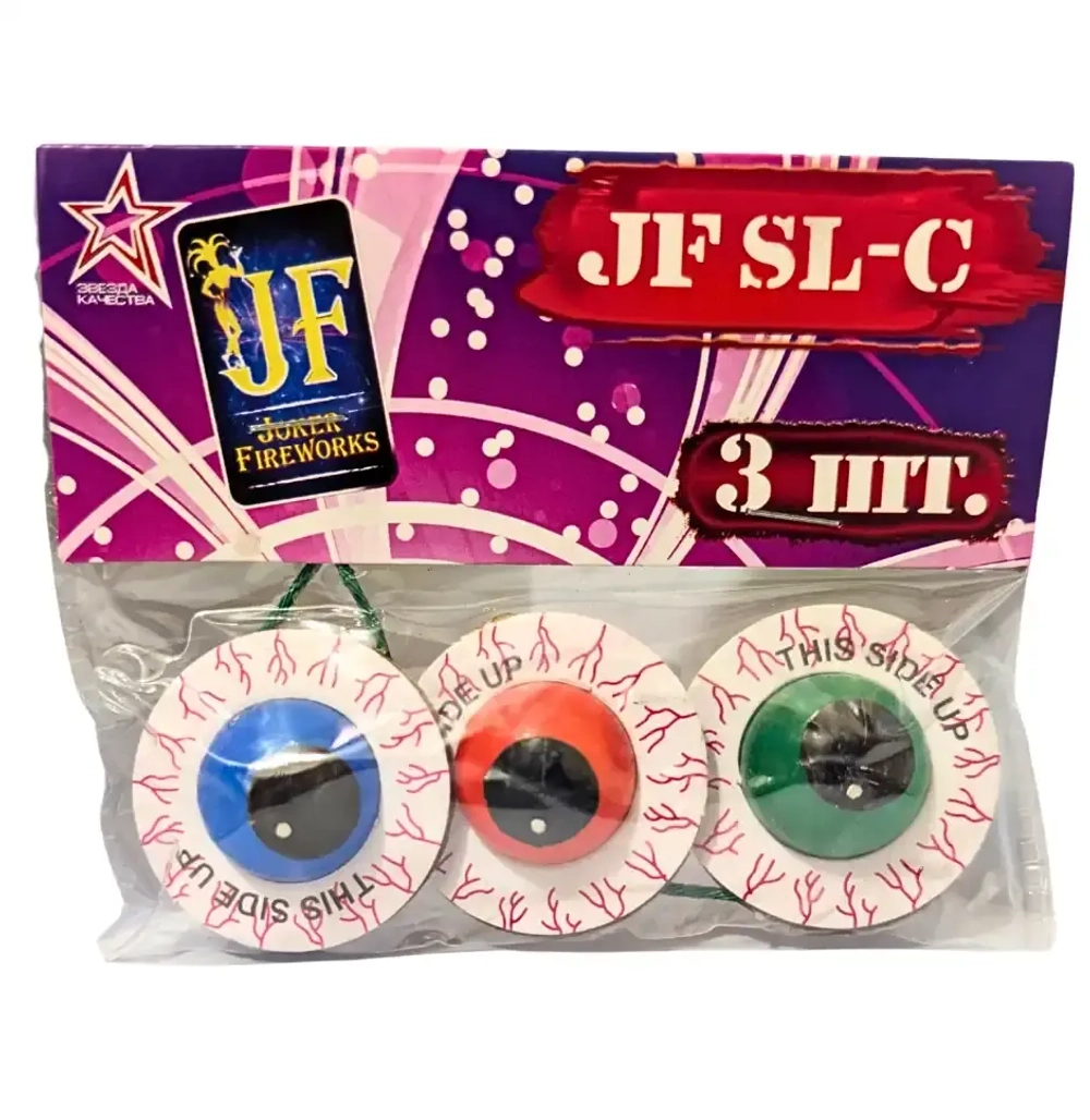JF SL-C Розочки: Петарды JF SL-C Розочки — купить петарды юла, розочки петарды с треском от Joker Fireworks.