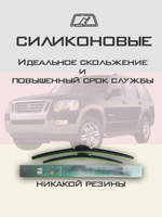 Щетки стеклоочистителя HUOYE Y8 525/525 мм на Dodge Dakota | Hook/J-Hook